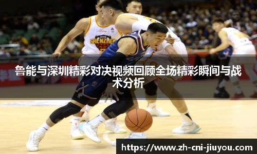 九游体育平台