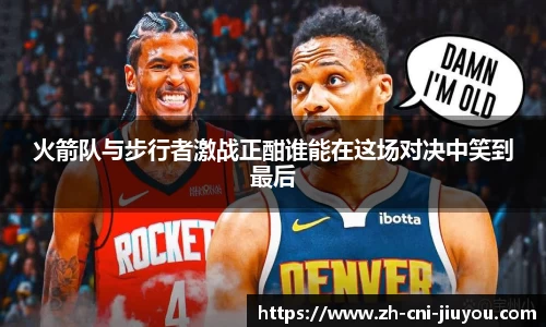 九游体育官方网站