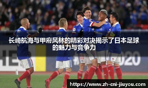 九游体育首页